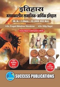 bokomslag Socio-Economic History of the Marathas,First Year ,M.A,Sem-II-Marathi