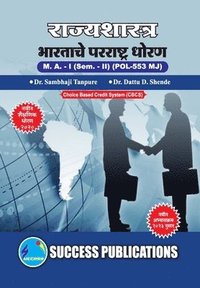 bokomslag India's Foreign Policy,First Year ,M.A,Sem-II-Marathi