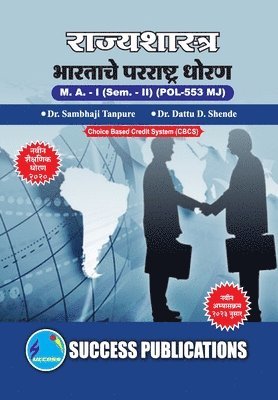 bokomslag India's Foreign Policy,First Year ,M.A,Sem-II-Marathi