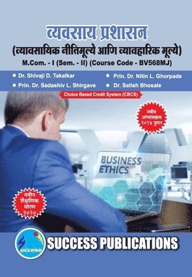 bokomslag Business Ethics & Professional Value, First Year, M.Com, Sem-II-Marathi