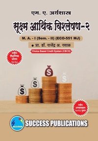 bokomslag Micro Economic Analysis II,First Year ,M.A,Sem-II-Marathi