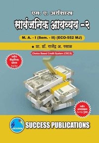 bokomslag Public Finance - II, First Year, M.A, Sem-II-Marathi