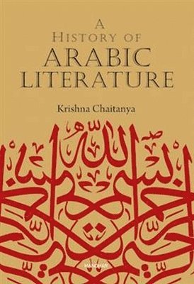 bokomslag A History of Arabic Literature