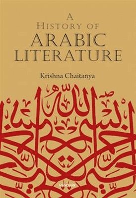 bokomslag History of Arabic Literature