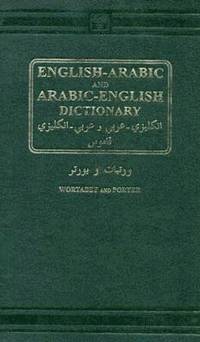 bokomslag English-Arabic and Arabic-English Dictionary