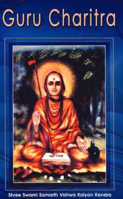 Shree Swami Samarth Vishwa Kalya Kendra - Guru Charitra, Häftad