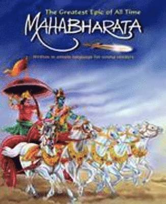 bokomslag Mahabharata