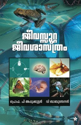 V Babusenan Prof P Appukuttan - jeevasutta jeevasasthram, Häftad
