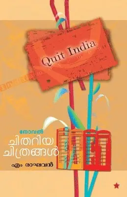 M Raghavan - chithariya chitrangal, Häftad. Tillgänglighet: Lägg i varukorg