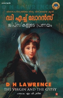 ജിപ്]സികളുടെ പ്രണയം