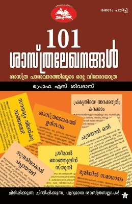 101 Sastralekhanangal 1