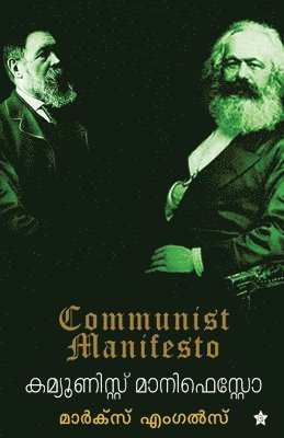 Engels Marx - Communist Manifesto, Häftad