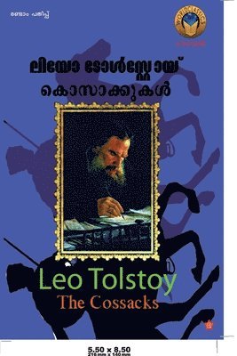 ലിയോ ടോള്]സ്റ, &#3359;&#3403;&#3379;&#3405;]&#3384;&#34 - കൊസാക്കുകള്], Häftad
