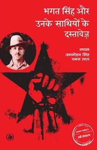 bokomslag Bhagat Singh Aur Unke Sathiyon Ke Dastavez