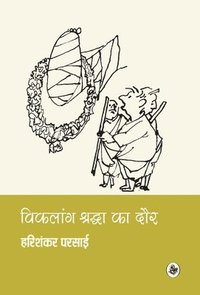 bokomslag Vikalang Shraddha Ka Daur