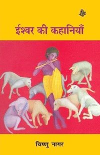 bokomslag Ishwar Ki Kahaniyan