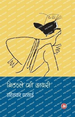 Harishankar Parsai - Nithalle Ki Diary, Häftad