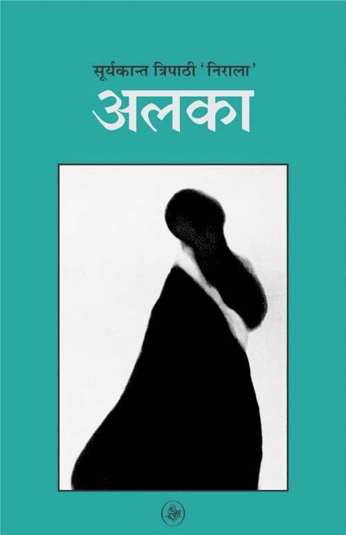 Suryakant Tripathi 'Nirala', Suryakant Tripathi 'Nirala' - Alka, Inbunden