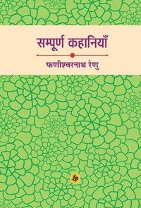bokomslag Sampoorna Kahaniyan : Phanishwarnath Renu