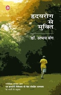 bokomslag Hriday Rog Se Mukti