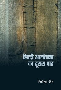 bokomslag Hindi Aalochana Ka Doosra Path