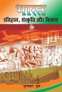 bokomslag Bharat