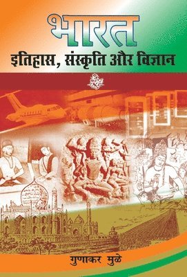 bokomslag Bharat