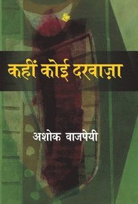 bokomslag Kahin Koi Darwaja