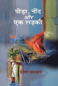 bokomslag Pida Neend Aur Ek Ladki