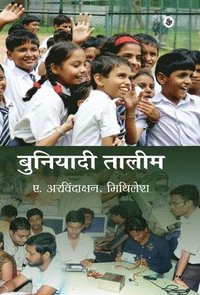 bokomslag Buniyadi Taleem