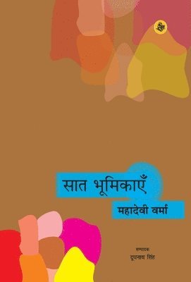 bokomslag Saat Bhumikayen