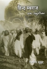 bokomslag Hind Swaraj