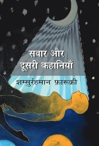 bokomslag Sawar Aur Doosari Kahaniyan
