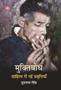 bokomslag Muktibodh Sahitya Mein Nayi Pravrittiyan