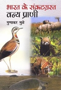 bokomslag Bharat Ke Sankatgrast Vanya Prani