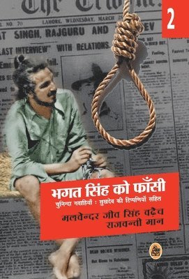 bokomslag Bhagat Singh Ko Fansi