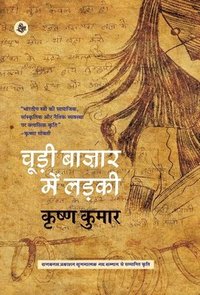 bokomslag Choori Bazar Mein Ladki