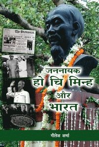 bokomslag Jannayak Ho Chi Minh Aur Bharat