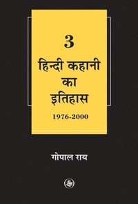 bokomslag Hindi Kahani Ka Itihas