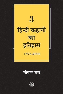 bokomslag Hindi Kahani Ka Itihas