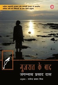 bokomslag Gujrat Ke Baad