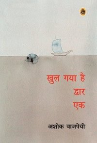 bokomslag Khul Gaya Hai Dwar Ek