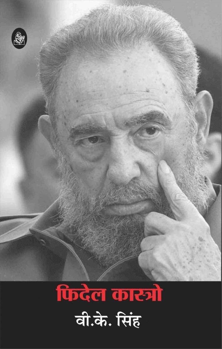 V. K. Singh - Fidel Kastro, Inbunden