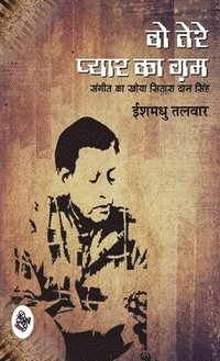 bokomslag Wo Tere Pyar Ka Gam