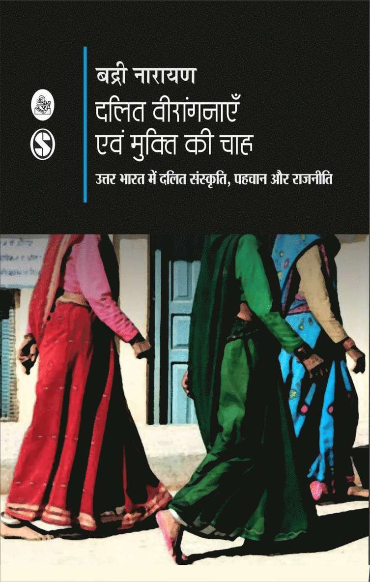 Dalit Veerangnayen Evam Mukti Ki Chah
