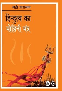 bokomslag Hindutva Ka Mohini Mantra