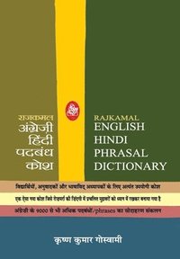 bokomslag Rajkamal English Hindi Phrasal Dictionary
