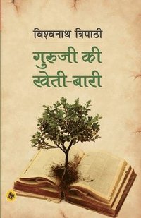 bokomslag Guruji Ki Kheti-Bari