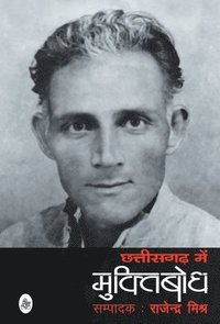bokomslag Chhattisgarh Mein Muktibodh