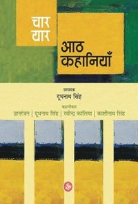 bokomslag Chaar Yaar Aath Kahaniyaan
